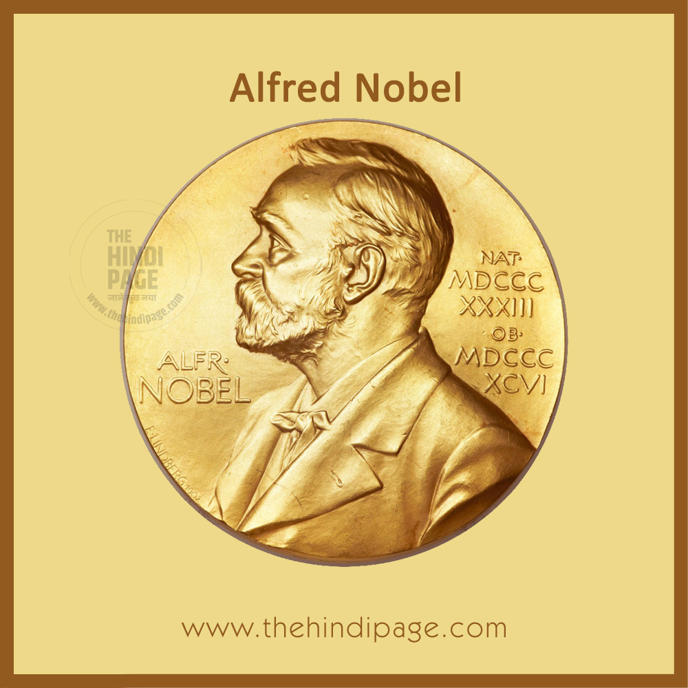 Nobel Prize-2020 पूरी सूची